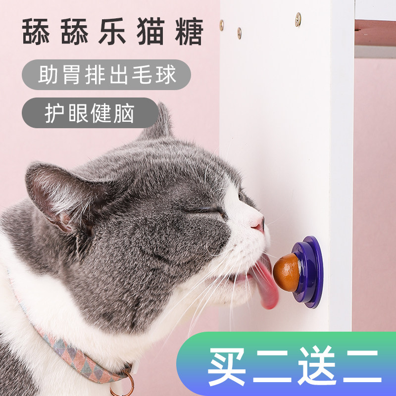 Cat sugar lick and lick Nutritional Toys Vigorous Pill Mesh Red Kitty snacks rotary mint grindle denture denture tooth use