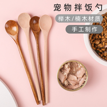 Spoon home cat can spoon wooden long handle dog mixed rice mixing spoon puppy cat dog feeding wet food spoon Universal