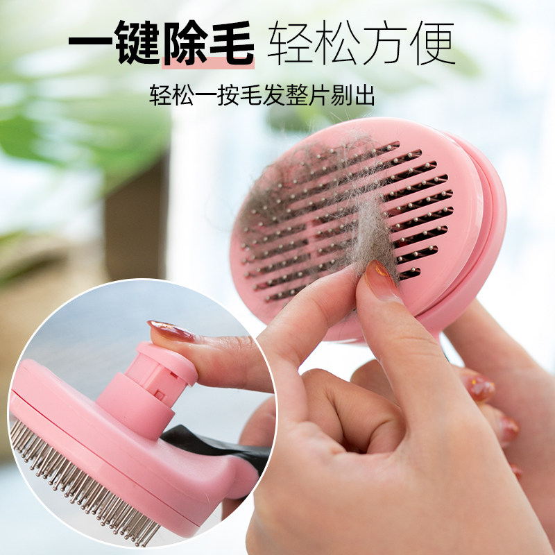 Kittens comb English short hair comb with hair cleaning long fur short hairy dog hair large dog brush hair special deity