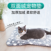 Dog mat cat sleeping mat autumn and winter thick warm flannel blanket pet dog sleeping cat supplies