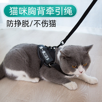 Cat rope does not snore neck cat traction rope anti-Break Free adjustable slip cat vest anti-bite super long cat supplies