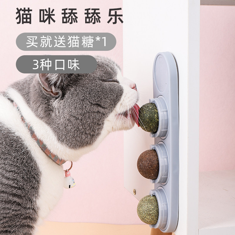 Cat candy licks Peppermint Balls Self-hi Toys Teeth Grindle Cat Clear Mouth Snacks NUTRACEUTICAL WOOLEN NUTRACEUTICAL STICK CANDY