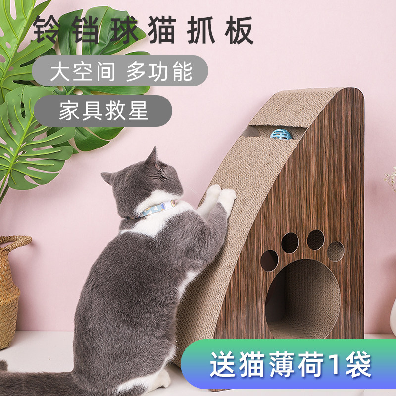 Cat scratch board vertical gripper self-hi cat toy anti-scratch sofa corrugated paper nest wear-resistant non-crumbs cat supplies