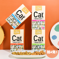 Cat Snacks Luss Peppermint Small Fish Cat Biscuit Calcium molars into a cat clean teeth hairy ball young cat fattening hair gills