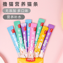 Naughty Ou a cat cat snack nutrition nutrition fat cat fresh fish meat wet food bag cat snacks canned cat canned cat