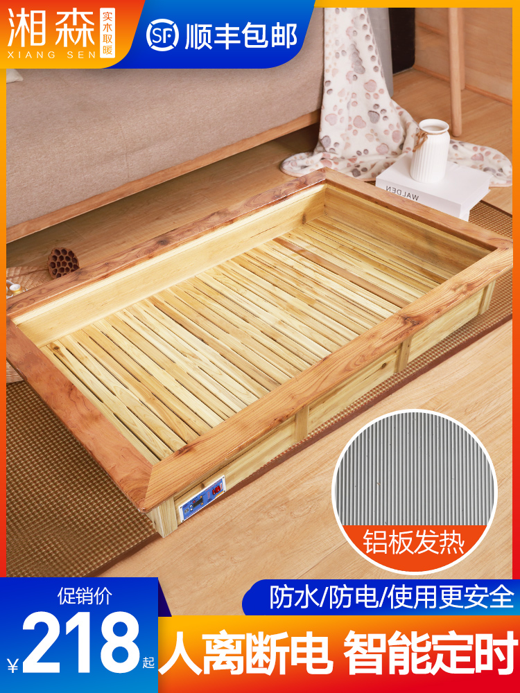 Xiangsen solid wood heater Household Huaihua electric fire box Foot warmer Baking foot artifact Baking furnace Energy-saving baking box