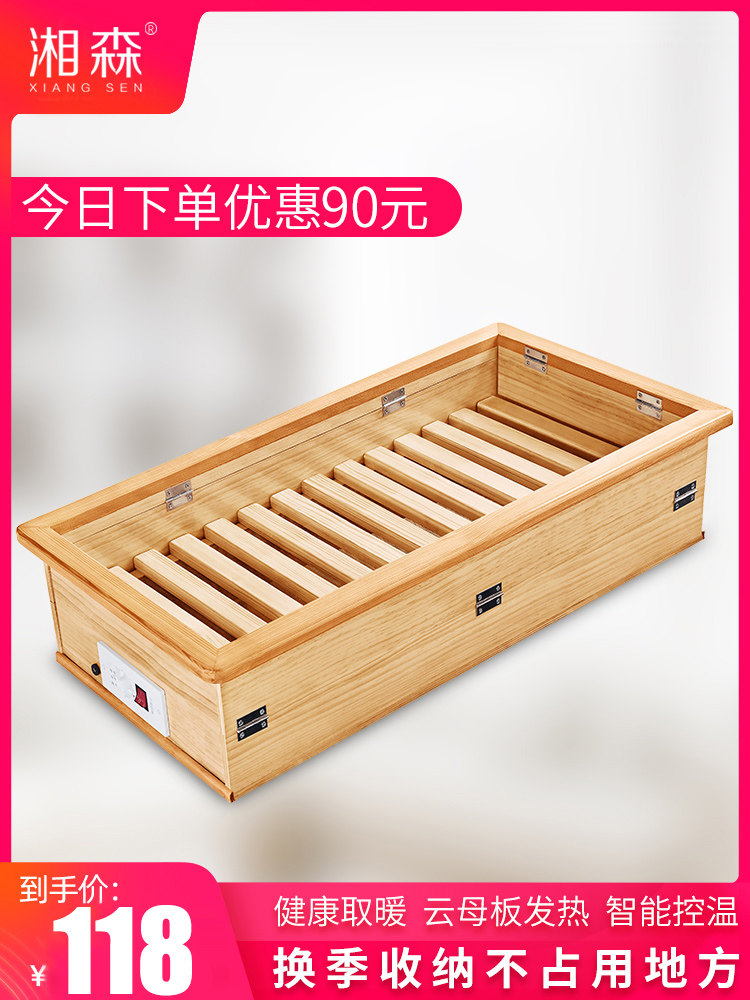 Xiangsen solid wood heater baking stove Electric fire bucket folding type baking box Rectangular foot warmer Household baking stove
