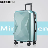 Зеленый (одиночная коробка)