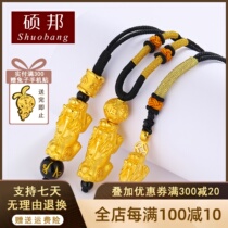 999 Pure Gold Pixiu Pendant 3D Hard Gold Mens Coin Beads Pixiu Pendant Gold Piqiu Sending Boyfriend Transfer Beads