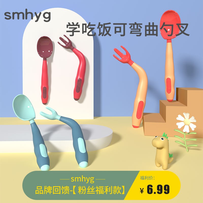 One year old baby spoon Learn to eat training Bendable Deputy Food Tablespoon Newborn Baby Child Toddler Spoon Suit