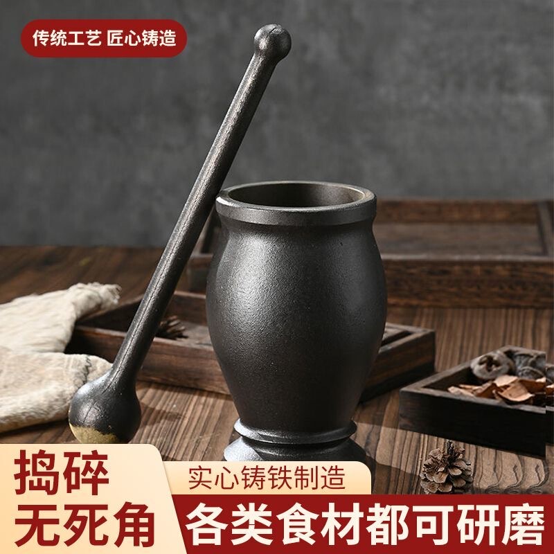 Cast Iron Mortar and Pestle Set for Crushing and Grinding, Including Mortar, Pestle, Grinding Cylinder, Grinding Bowl, and Crusher for Grinding Chili