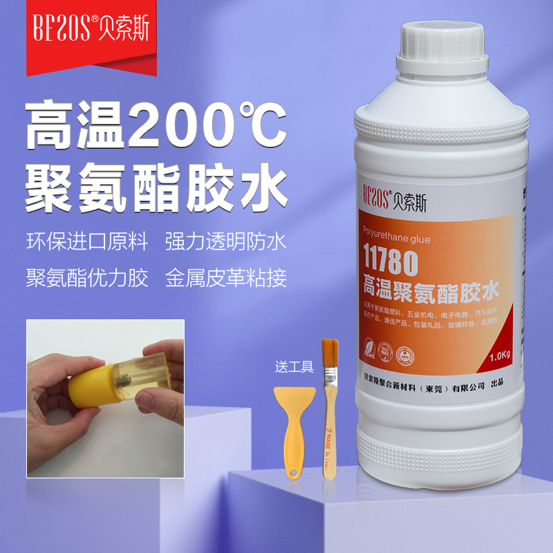 High Temperature Resistant 200 Degree Polyurethane Glue Abs Plastic Adhesive Pu Leather Adhesive Metal Nylon Composite