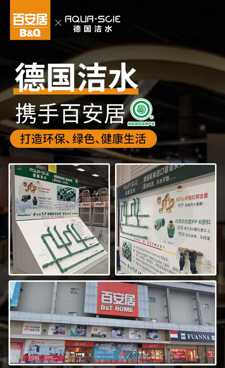 Детали page_02.jpg