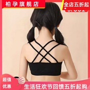 Cô gái đồ lót phát triển gái sling nhỏ vest bôi nhọ ngực áo ngực cơ sở cô gái đỏ.