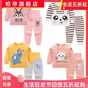 Trẻ em bộ đồ lót bé eo cao quần áo quần cô gái mùa thu pajama bé 0-1-2-34 tuổi.