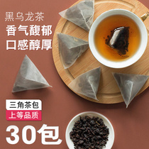 Charcoal roasted black oolong tea milk tea shop special charcoal roasted oolong tea milk cover tea charcoal roasted oolong tea roasted milk tea raw materials