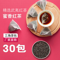 Honey fragrant black tea milk tea shop special raw materials commercial tea lemon black tea fruit tea three-dimensional triangle tea bag