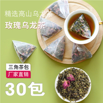 Rose Oolong Tea Rose Tea Oolong Tea Triangle Tea Bag Tea Bag Tea Milk Tea Special Fruit Tea Cold Brew Tea