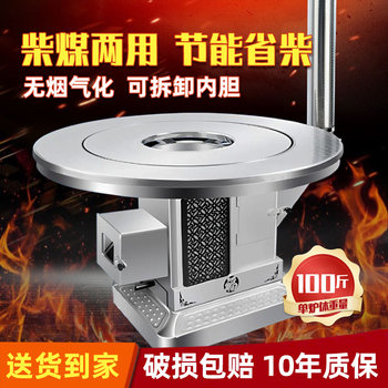 New Smokeless Gasification Stove, Dual-Purpose for Wood and Coal, Home Heating Stove for Winter, Indoor Wood-Burning Stove, Rural Wood Stove
