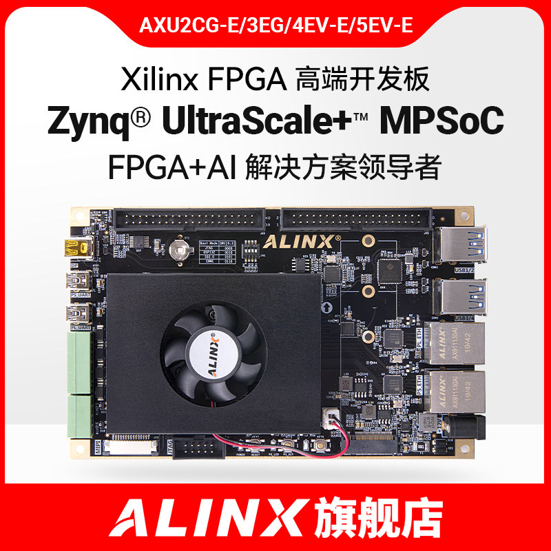 FPGA development board Xilinx Zynq UltraScale+ MPSoC AI ZU3EG 4EV 5EV 2CG