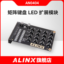 ALINX Black Gold 4 * 4 Matrix Keyboard led Extension Kit Module AN0404 without FPGA Development Board