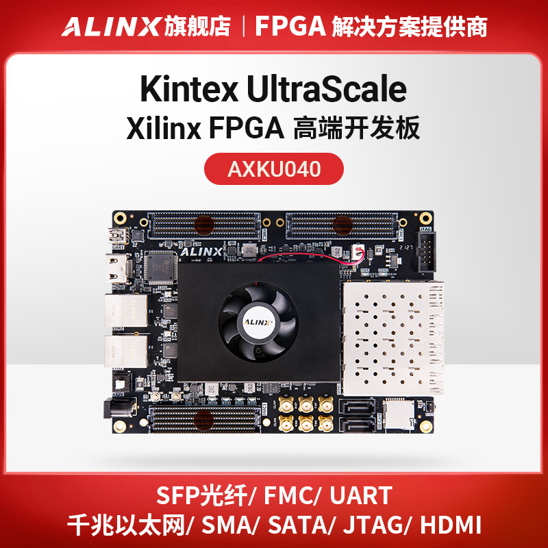 Alinx Black Gold Fpga Development Board Xilinx Kintex Ultrascale Xcku040 Optical Fiber Video