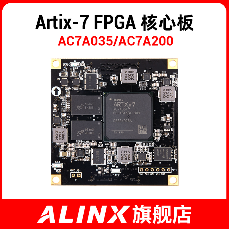 ALINX XILINX FPGA core board Artix-7 200T 100T 35T Black gold development Industrial grade A7