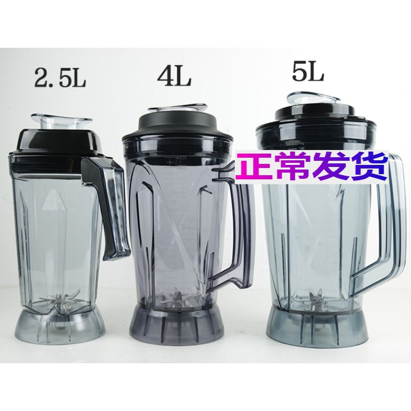 Onos Wall Breaking Machine 5 2 Litre Cup Universal Soybean Milk Machine Sand Ice Sand Cup 2 Liters 4 Liters Accessories 7L2 5 Litre Cup Body