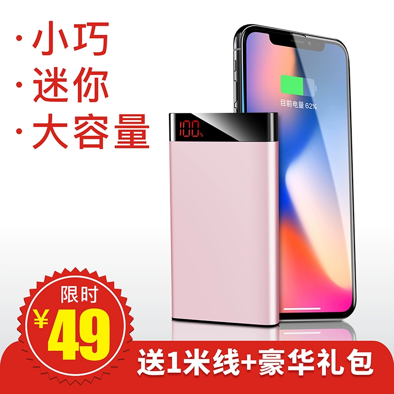 Kho báu sạc 10000M chính hãng miliampere công suất lớn sạc nhanh Apple Huawei Xiaomi đa năng điện di động siêu mỏng tùy chỉnh LOGO chữ người yêu món quà nhỏ và siêu lớn 1000000M - Ngân hàng điện thoại di động