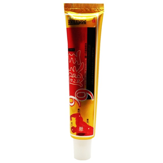 Linghuashan 99 Skin King herbal cream Jiujiu Skin King cream skin ointment genuine free cotton swab