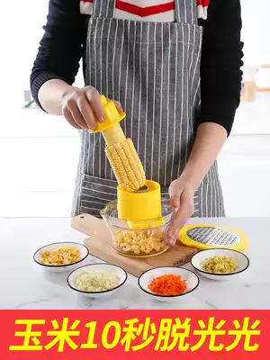 Corn stripping artifact machine kitchen artifact corn planing corn knife stainless steel corn granulator scraper thresher threshing machine