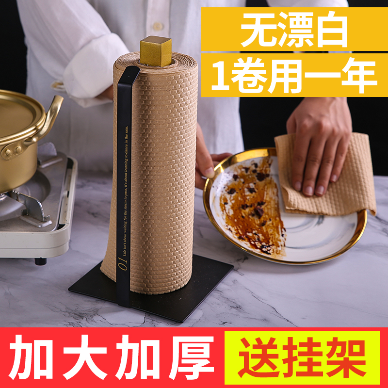 Kitchen washable lazy rag dry and wet disposable cleaning hands do not touch oil housework non-woven dishcloth