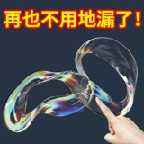 Dilem Dilem Dilem Dilemantifice Cover of Differial Discositer в выходе дренажа воды
