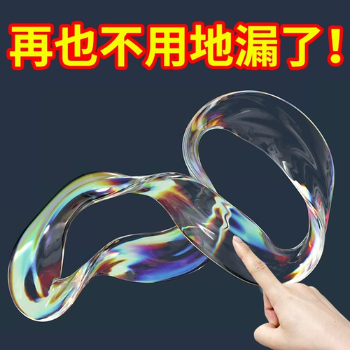 Dilem Dilem Dilem Dilemantifice Cover of Differial Discositer в выходе дренажа воды