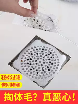 Sink filter screen kitchen sink floor drain anti-clogging sewer cage garbage bag cosmetic room hair filter