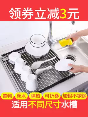 Sink bowl rack stainless steel drain rack bowl dish holder fruit storage layer rack foldable kitchen sink sink sink rack