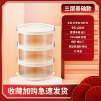 3 -layer пароход (без базы)