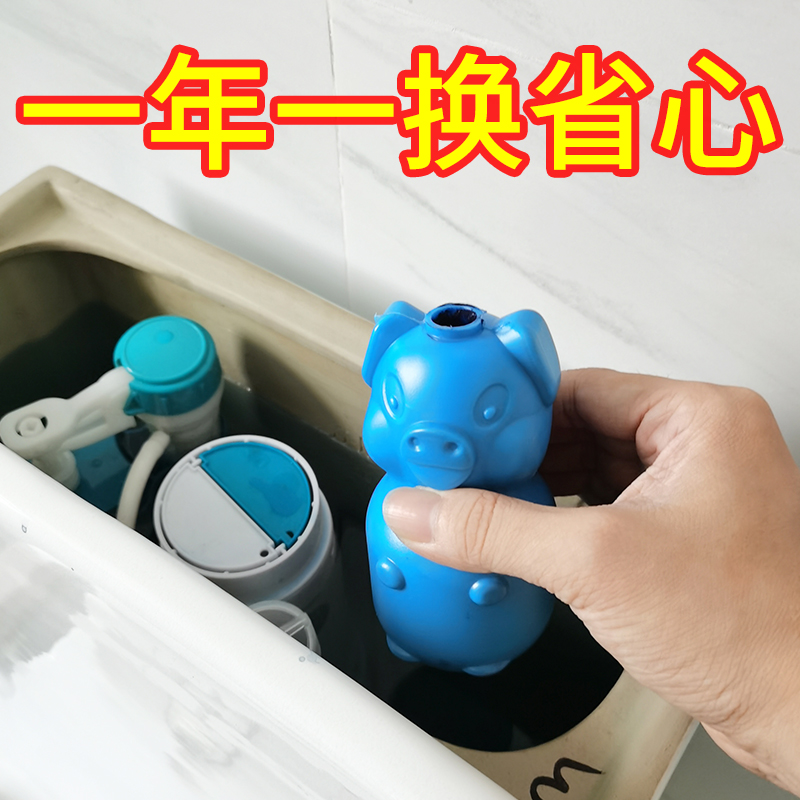 Clean Toilet Agent Blue Bubble Toilet with toilet detergent Deodorant Clear Scent to Peculiar Smell Descaling for Home Toilet Bowl piglet
