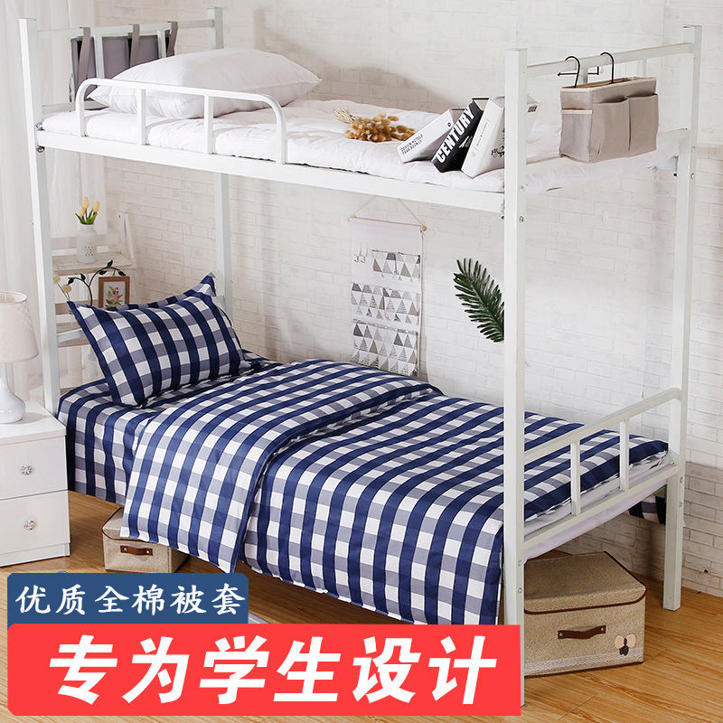 Student cotton quilt cover dormitory bunk single bed bedding cotton twill thickened lattice single-piece quilt
