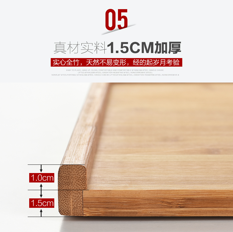 竹韵轩 实心全竹擀面板和面不沾 反面可当菜板用 70*45*1.5cm 图7