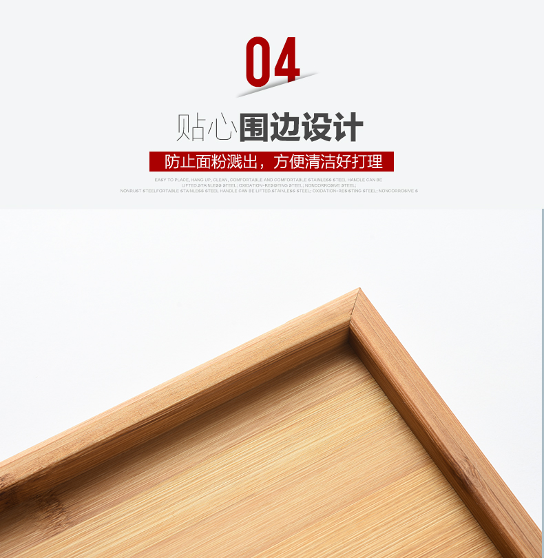 竹韵轩 实心全竹擀面板和面不沾 反面可当菜板用 70*45*1.5cm 图6