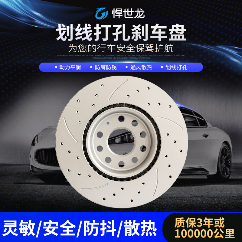 Suitable for Mercedes-Benz C200 B200 C180 E300 S350 Glc Glk300 Ml350 E260 Brake Discs