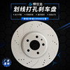 Suitable for Hyundai Elantra, Elantra Active, Elantra Elite, Sonata, Reina, Tucson, Elantra Elite, Ix35, Elantra Elite Brake Discs