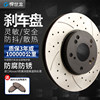Suitable for Lexus Ct200Is300 Es350 Gs430 Lexus Ls460 Rx350Lx570 Brake Disc