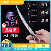 MADAN pet grooming scissors Professional trimming imported butterfly Teddy straight shear dog cutting tool 7 0 inches