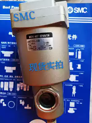 A large number of spot SMC solenoid valve AMD450-04B AFM40-04