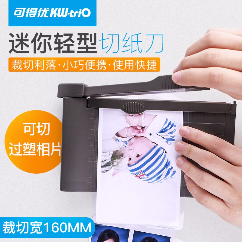 Kedyou small light cutter Mini portable a6 paper cutter 6 inch photo A5 simple cutting machine Children's manual guillotine paper cutting safety design does not hurt the hands of the new low price