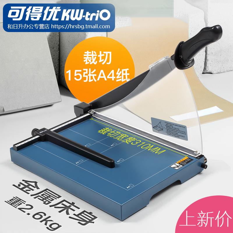 Available Youfull metal A4 cut paper knife Heavy cutting machine 15-page thickened upgrade carbon steel labor-saving sharp open-edge cutting knife platform Desktop hand press shearer paper cutter safety bezel low price
