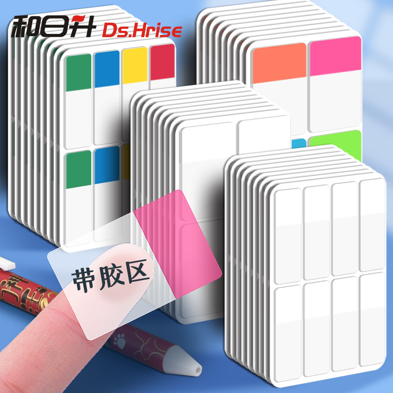 Index Label Stickers Waterproof Semi-Transparent Sticky Notes Removable Sticky Notes Sticky Notes with Good Adhesion Do Not Damage Paper Memo Reminder Material Labels Plastic Colorful Fluorescent Film