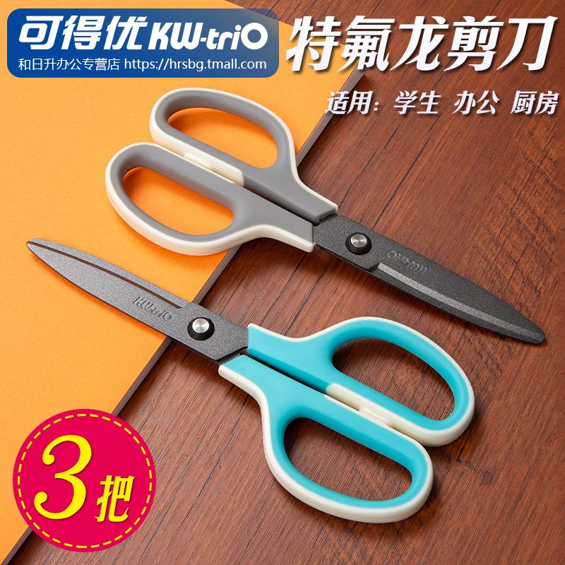 Available Youalloy stainless steel scissors Teflon cladding No adhesive Rustic kitchen Home Multi-functional office Business Fashion Cute Children Handmade Diy Safety Scissors Low Prices